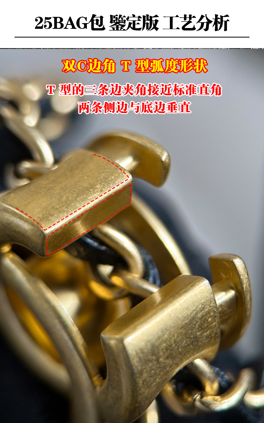 細節是決勝關鍵！
我們的五金，與同行劃出鮮明界限！