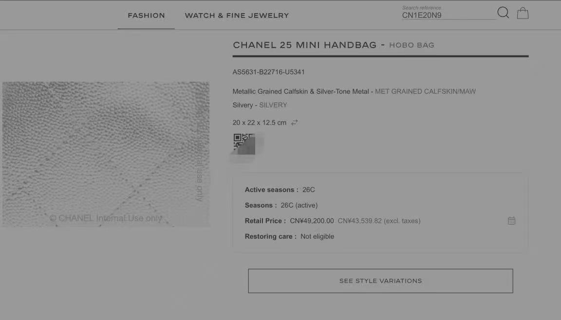 每只包獨立芯片碼
支持全球鑒定查驗身份證