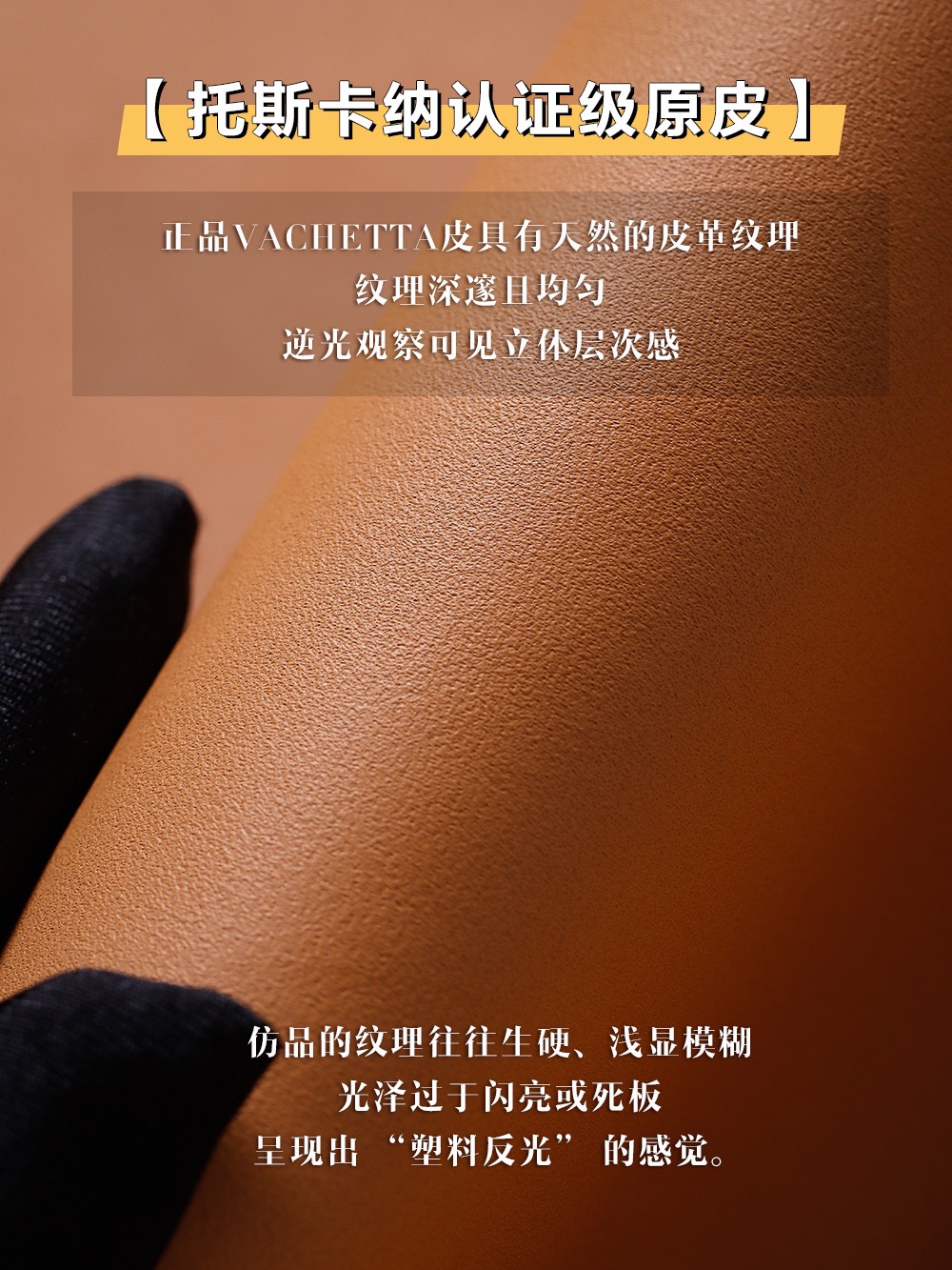 Original Leather Exclusive Limited
