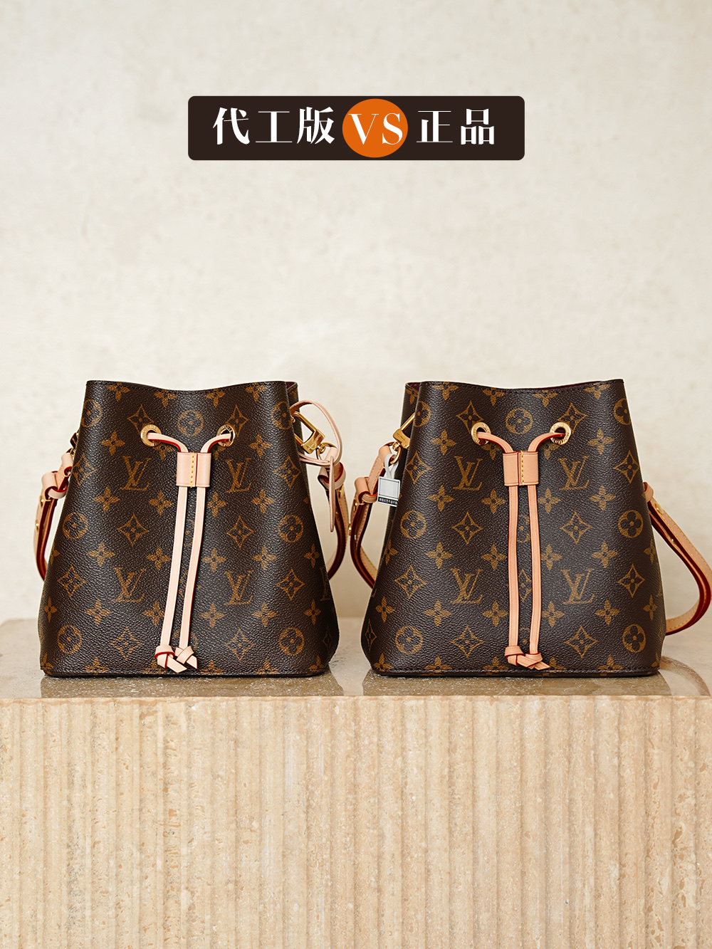 Louis Vuitton Monogram Handbag with Vachetta Leather Trim