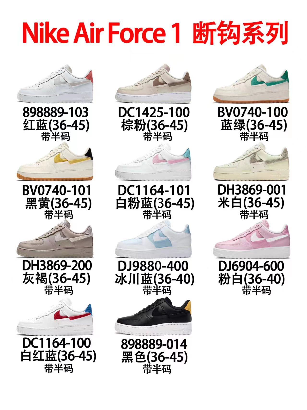 Nike Air Force 1 Sneakers - Stylish & Comfortable Athletic Shoes for Everyday Wear