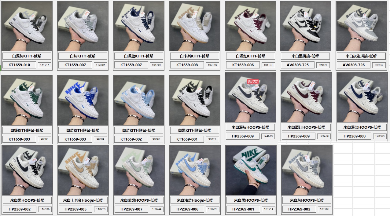 Nike Air Force 1 Low Top Sneakers - KITH & HOOPS Series - Stylish & Comfortable