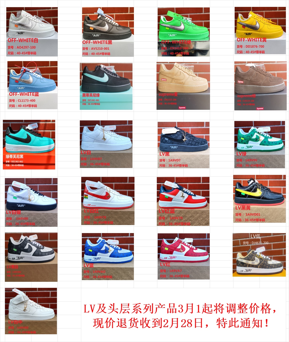 Stylish Designer Sneakers Collection-Off-White and LV Inspired Designs