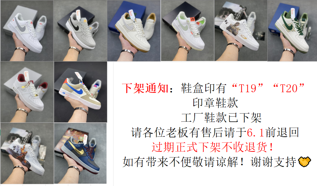 Nike Air Force 1 Sneakers: Stylish, Comfortable, and Iconic Design Shoes