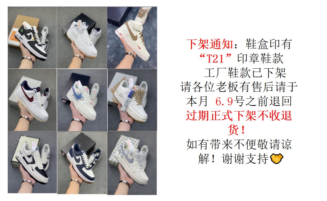 Nike Air Force 1 Sneakers: Stylish, Comfortable, and Iconic Design