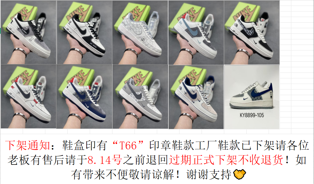 Nike Air Force 1 Custom Sneakers - Unique Designs and Premium Quality