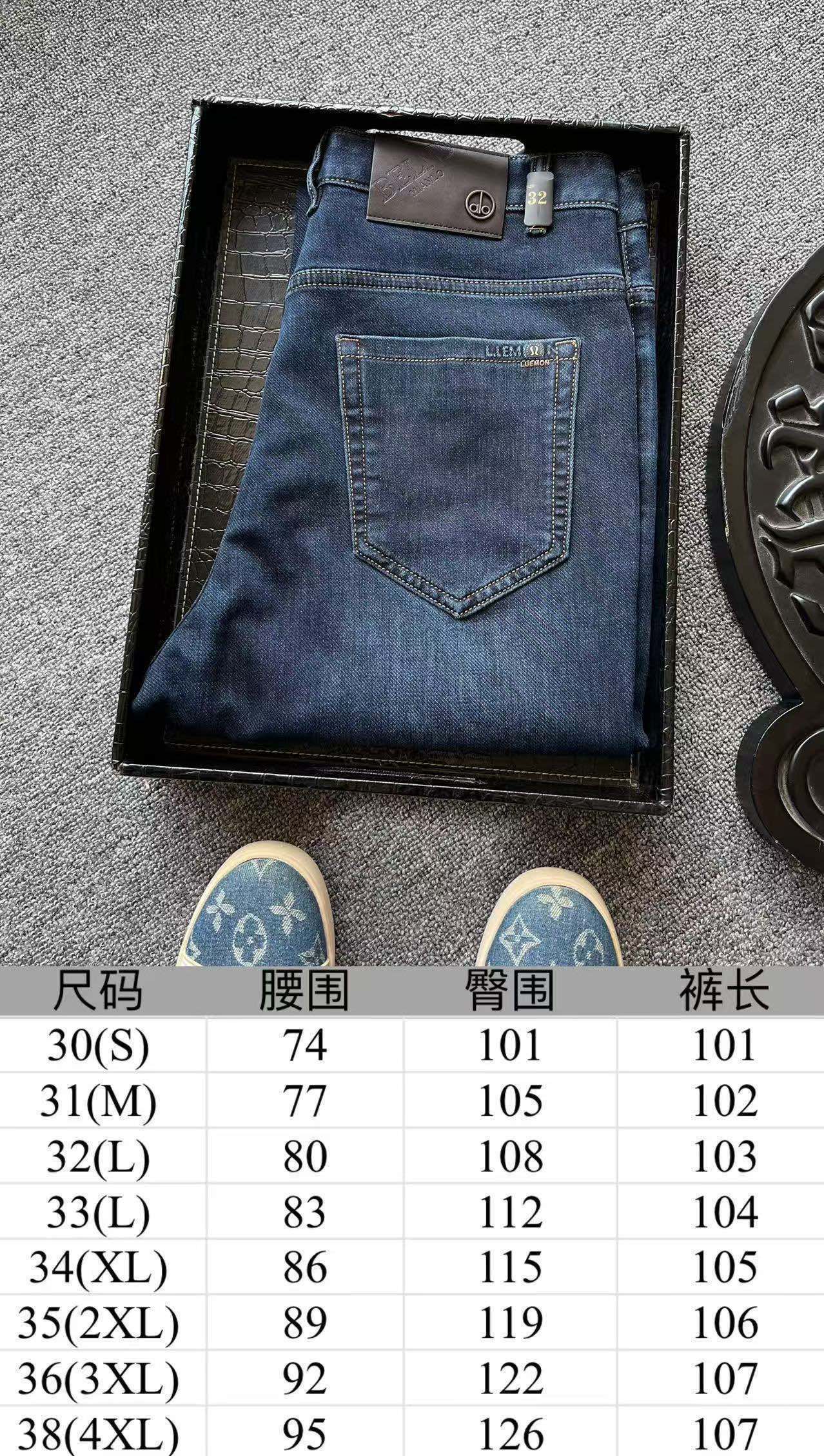 版本🐮货 💰230 专柜顶级牛仔裤！
💥人气爆款！Alo&Lululemon联名合作款商务休闲牛仔裤！恒隆在售万元级，款号：6808 

露露&阿洛今年最新精梳牛仔面料，优选特级新疆长绒棉，经过纯天然碱性水洗工艺，摸起来极强的棉质反馈感，特调精致牛仔蓝色调，高级百搭！

细节细节再细节！alo&lulu商场新品水洗蓝牛仔裤！裤前多层次立体打磨工艺，层次立体感分明，腰口浮雕alo钨钢金属高级棕皮标！口袋边缘高频立体lulu标识，细节感很到位！内里包边包条精湛做工，业界天花板！

全球首发新品！水洗国内外专柜热销爆款牛仔裤！自穿精致，送人价值高！无压力驾驭任何大型商务场合以及高端私人会所！强烈推荐入手！
尺码：30-38