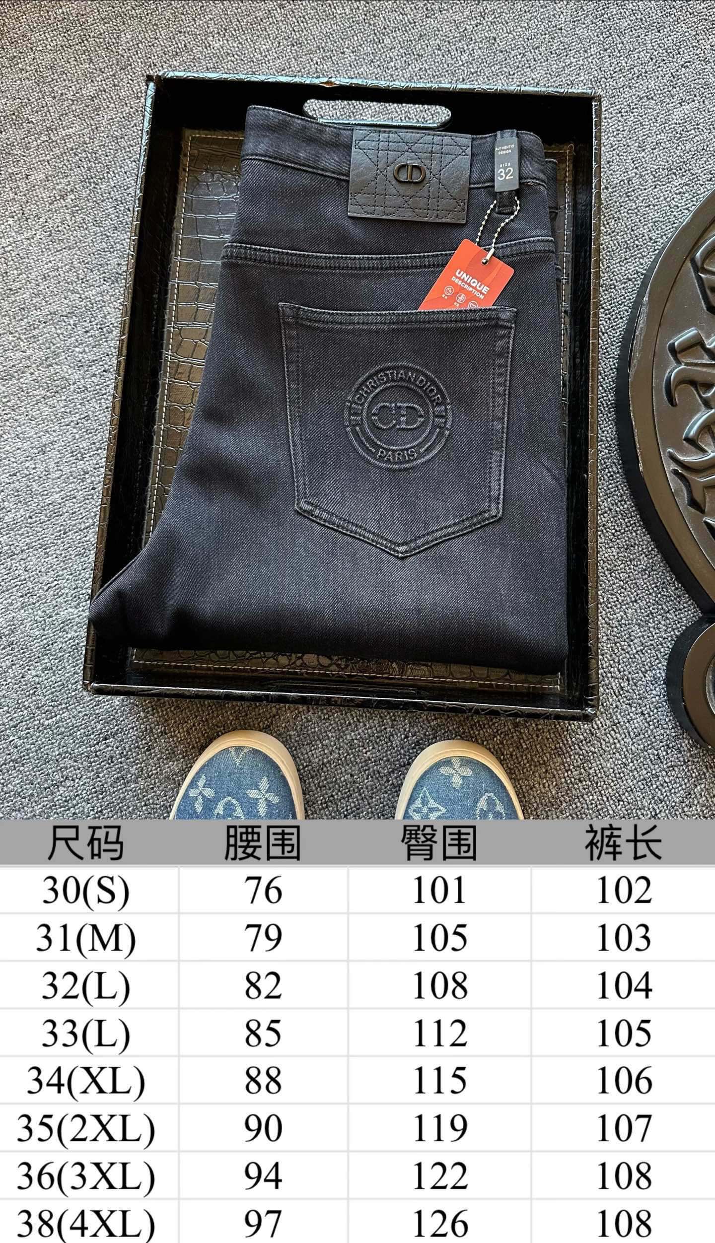 版本🐮货 💰260 顶级高端牛仔裤！
💥人气爆款！Dior/迪奥专柜新品CD高端重工轻奢商务休闲牛仔裤！恒隆在售万元级，款号：8106 

迪奥家今年最新特级优质新疆长绒棉牛仔面料，拿到手摸起来极强棉质亲肤感，纯天然重工碱性水洗工艺，色泽自带高级质感！内里做了抓绒处理配合石墨烯科技，做到轻薄质感的同时能持续自发热恒温功效，锁住体温！

细节细节再细节！Dior家商场新款轻奢CD款牛仔裤！黑灰色调，彰显轻奢质感！腰口钢印压花迪奥CD金属皮标，口袋做了高频凹凸Dior标识，十分精致！内里精湛做工，彰显高端质感！

全球首发新品！国内外专柜热销爆款牛仔裤！自穿享受品质，送人价值高！无压力驾驭任何大型商务场合以及高端私人会所！强烈推荐入手！
尺码：30-38