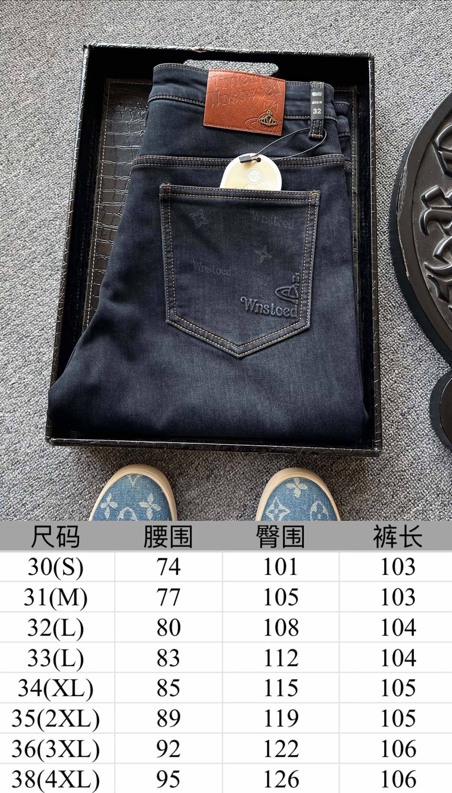 版本🐮货 💰260 顶奢牛仔裤！
💥人气爆款！Vivienne Westwood/西太后专柜新品重工水洗长绒棉牛仔裤！恒隆在售万元级，款号：3280 

西太后家今年优选特级新疆长绒棉牛仔面料，高达94.4%的棉纤维含量，全年日照3000小时以上棉纤维长裤36-40MM经过精梳处理平整性好，面料光滑舒适让肌肤自由呼吸，促进好睡眠，纯正大自然的天然礼物！

细节数不胜数！西太后家商场新款重工水洗牛仔裤！高端质感的视觉效果，没有过多的磨砂处理，一眼贵的整体高级感！腰口钢印压花凹凸西太后棕色皮标表层嵌入西太后金属标，十分精致！口袋做了3D高频立体凹凸工艺，内里专柜级精湛做工，持久耐穿！

全球首发新品！国内外专柜热销爆款牛仔裤！自穿享受品质，送人价值高！无压力驾驭任何大型商务场合以及高端私人会所！强烈推荐入手！
尺码：30-38