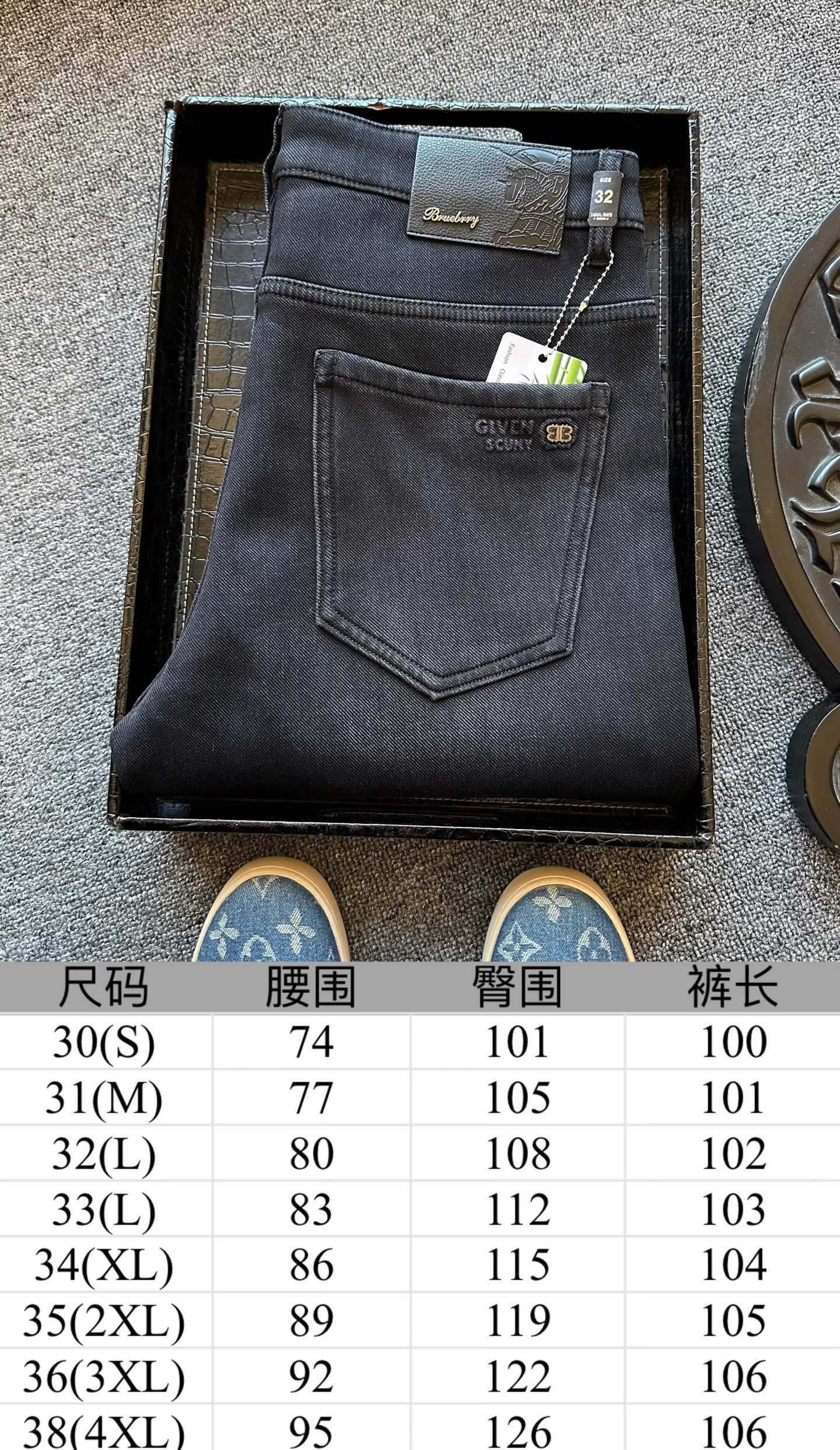 版本🐮货 💰260 顶级高奢加绒牛仔！
💥人气爆款！Burberry/巴宝莉专柜新品战马竹纤维加绒牛仔裤！恒隆在售万元级，款号：8012 

巴宝莉家今年最新竹纤维混纺新疆长绒棉牛仔面料，天然竹纤维触感细腻健康环保，内里做了超柔博奥绒加绒设计，接触肌肤特别舒服！寒冷的清晨上身特别暖心！

细节细节再细节！Burberry家商场新款重工轻奢加绒牛仔裤！特调水洗灰黑色调，简约大气！细微立体打磨工艺，增强立体质感！腰口巴宝莉战马钢印金属皮标！内里红色系高端包边条精湛天花板级做工！

全球首发新品！国内外专柜热销爆款牛仔裤！自穿享受品质，送人价值高！无压力驾驭任何大型商务场合以及高端私人会所！强烈推荐入手！
尺码：30-38