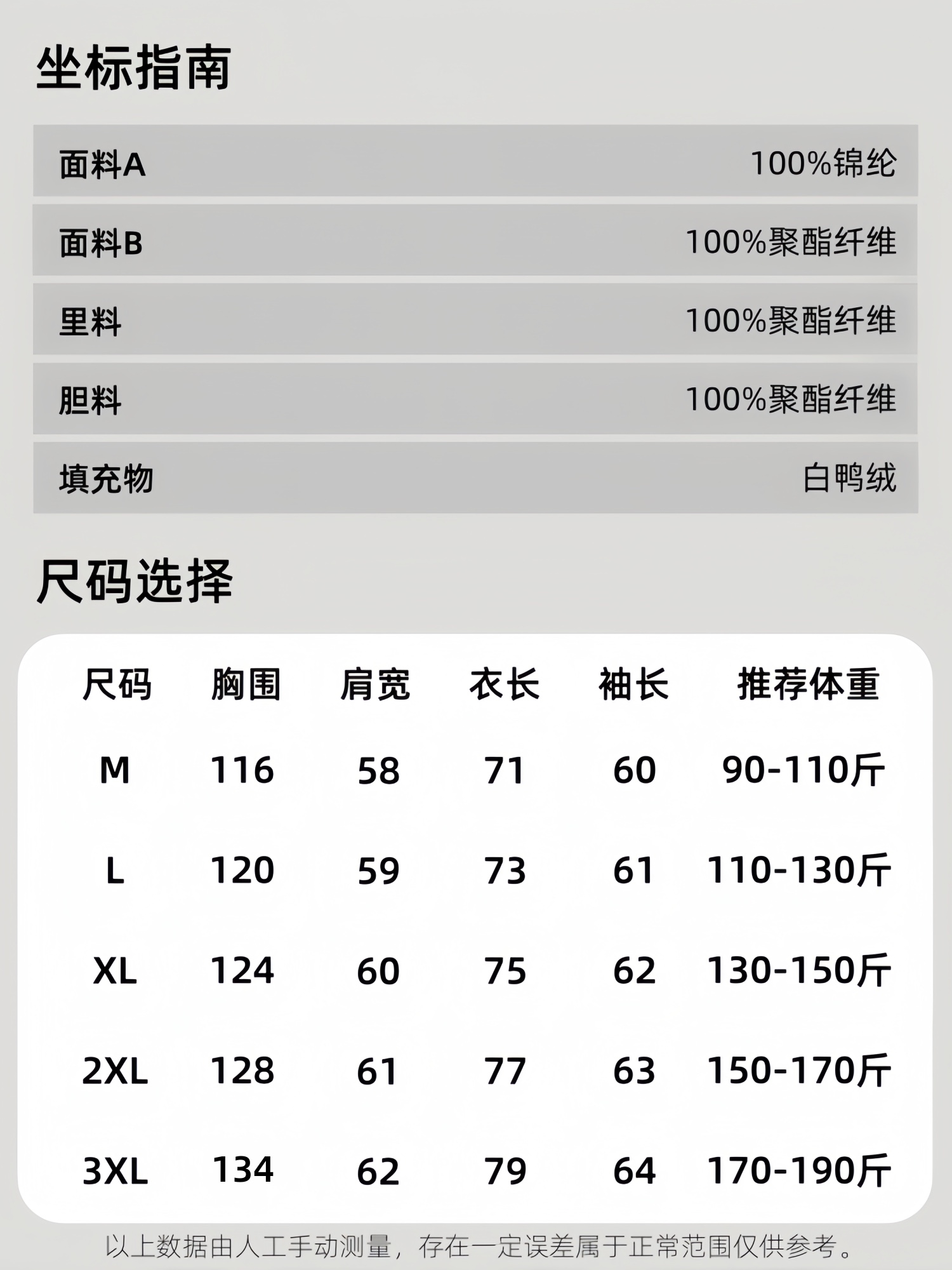 【羽绒服系列】
💰380
Adidas阿迪达斯
白鸭绒羽绒服  超舒适面料冬实力抗寒  轻便又保暖  放心主推 高端品质 风度温度两不误.
修身尺码需宽松选大码
