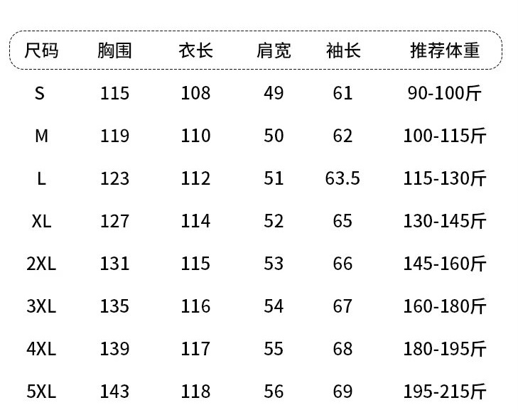 P310💰
北面羽绒服 申敏儿同款 颜色：黑色，白色，
重磅推荐The north face 北面最新款经典加长连帽羽绒服！
2024最爆情侣款“行走的羽绒被”。
面料+特点：填充RDS认证高品质700高蓬松白鸭绒，北面长款羽绒服！
国标白鸭绒蓬松度饱满保暖效果极佳，
面料采用原版一致聚酯纤维小格子面料防风防水双层内胆，
内胆340T高端羽绒服防跑绒材料不跑绒， 耐磨、排湿。，
拉链YKK吉田ISO 9000品质顶级ZP拉链 ，
 进口百灵达绣花机万针刺绣多次打版调试达到原版效果。，
过膝长度，上身洋气保暖不臃肿,亲肤保暖 挡风抗寒。
 魔术贴经久耐用外贸大厂订单专业人员流水线作业品控保证用最低的价格做最牛的货定袖子做防耐磨处理 工艺：
上身更加轻盈保暖，时尚保暖兼容！
细节用料都非常讲究，显示了设计极致的用心制作，
更像是一件工艺品，整体版型很赞！
给这款羽绒服赋予了加厚与保暖共存的特点，避免臃肿，
让运动休闲变得更随性而为。
精致五金，处处细节见证品牌的底蕴。