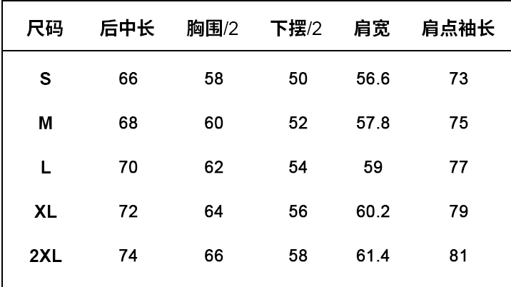 DESCENTE迪桑特轻量户外拼接卫衣外套