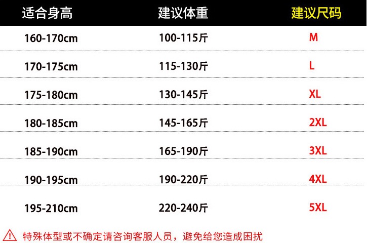 迪桑特夏款上新 无缝冰丝短袖