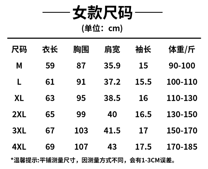 ARC'TERYX始祖鸟 KADEM POLO 透气 女子 速干冰丝短袖 冰丝薄款无缝压痕口袋凉感透气速干运动短袖T恤