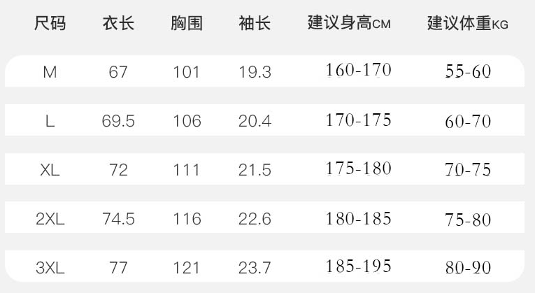凯乐石冰丝短袖韩国进口冰丝速干面料 超级舒适 面料采穿起来凉嗖嗖的