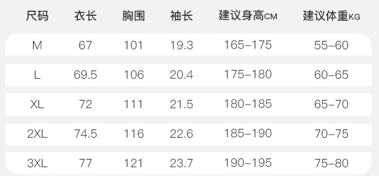迪桑特/DESCENTE RUNNING运动户外 吸湿排汗速干短袖T恤