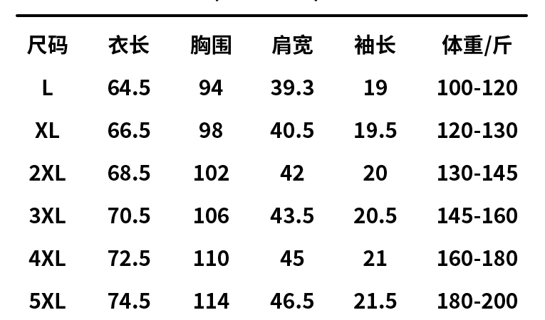 始祖鸟夏季新款压胶冰丝短袖 新款冰丝压胶短袖上衣-Chinese UA Cheap High Quatity Brand Clothes Bags handbags Sneakers wholesale wholesaler seller from China Factory suppliers Fashion Clothing Shoes best Quality Beautiful Price 始祖鸟夏季新款压胶冰丝短袖 新款冰丝压胶短袖上衣