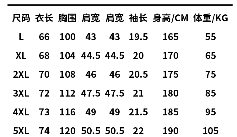 Arcteryx 始祖鸟男士吸汗透气冰丝速干户外运动纯色休闲时尚百搭冰丝短袖T恤