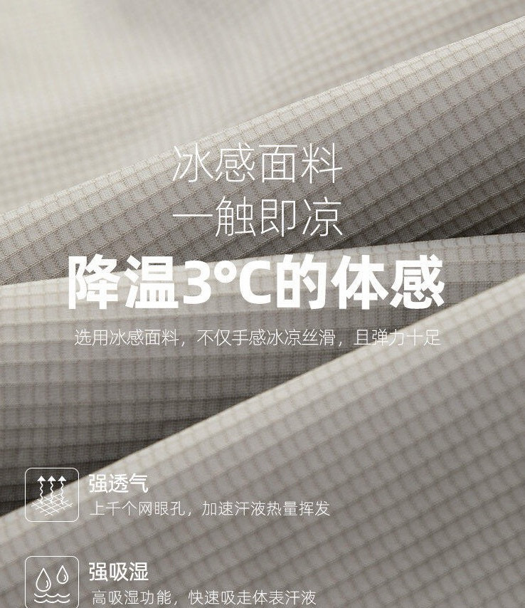 官网爆款 DESCENTE-迪桑特冰丝短袖T恤透气速干短袖