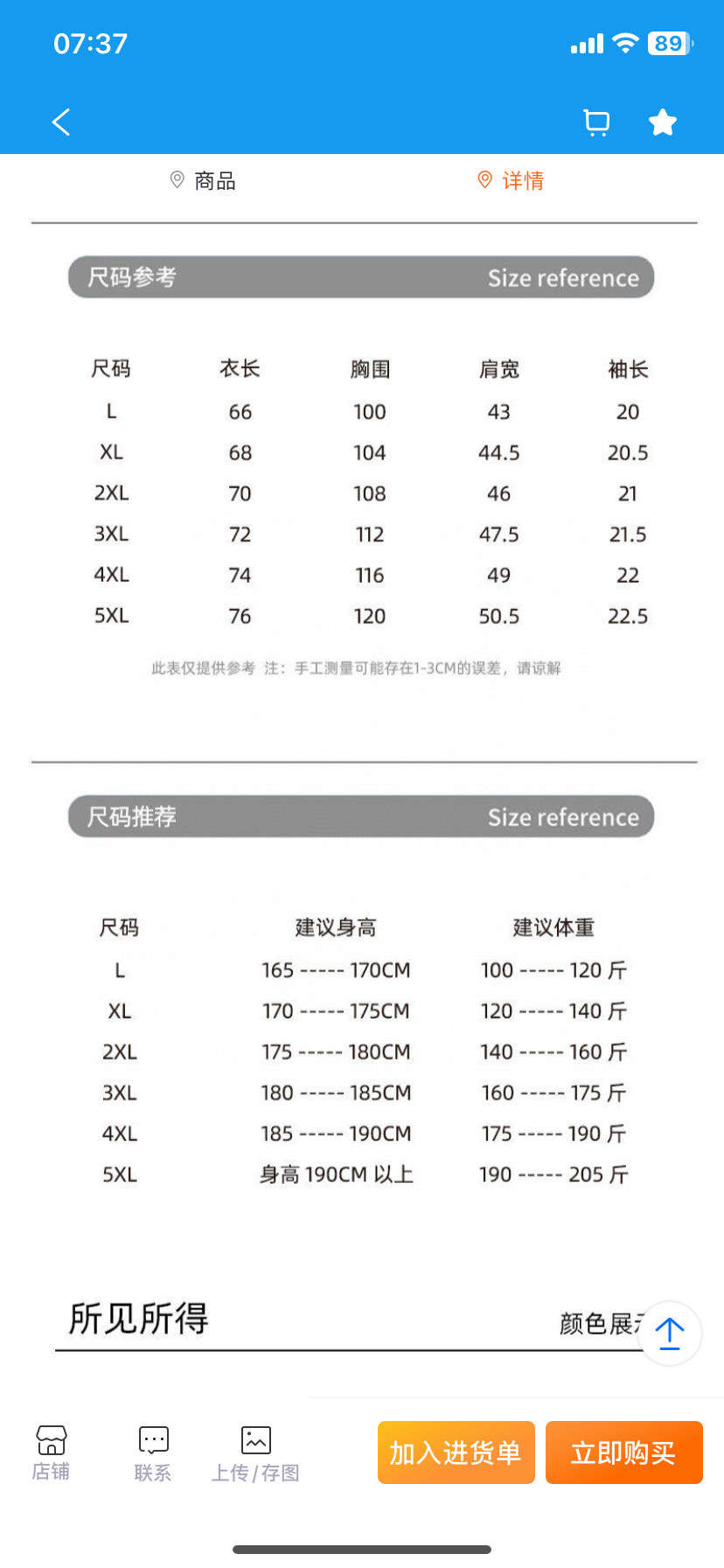 官网爆款 DESCENTE-迪桑特冰丝短袖T恤透气速干短袖