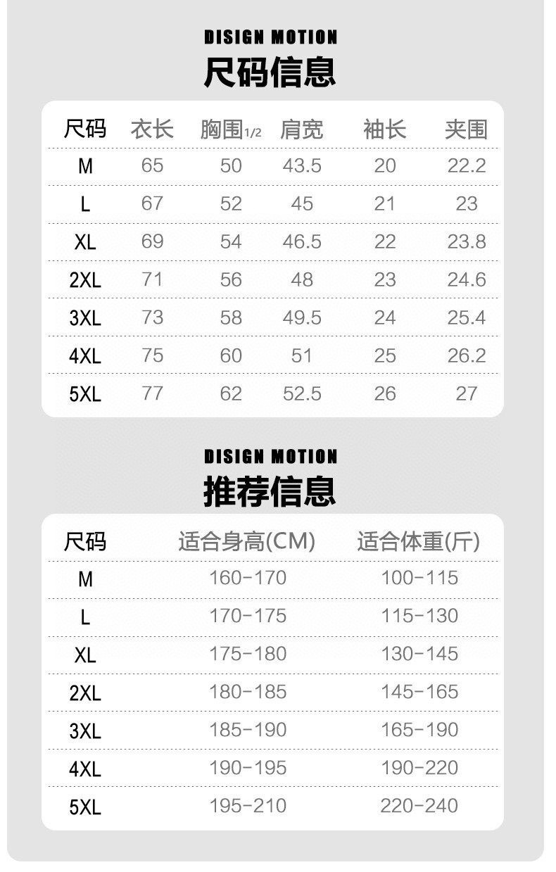 迪桑特DESCENTENS硅胶立体 25夏款上新 Polo短袖 冰感速干短袖