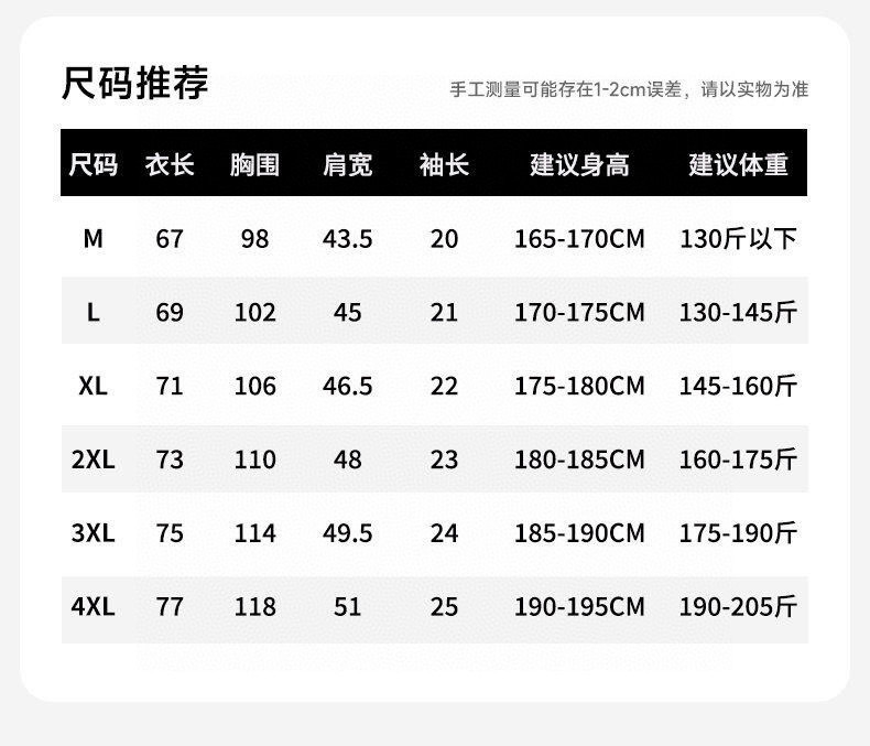 迪桑特速干短袖T恤夏季徒步往往耗费时间长且需应对变化多端的温度