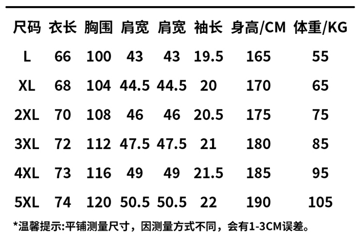 可隆四色短袖T 跑量款 夏款上新 无缝冰丝短袖
