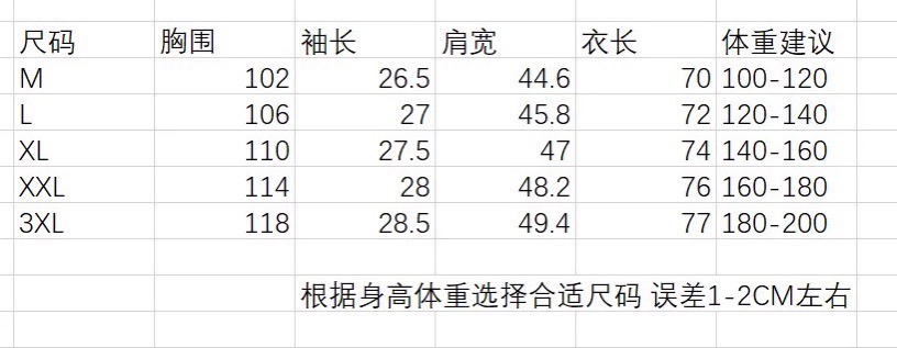 猛犸象白色三针五线速干短袖 夏日运动的最佳拍档