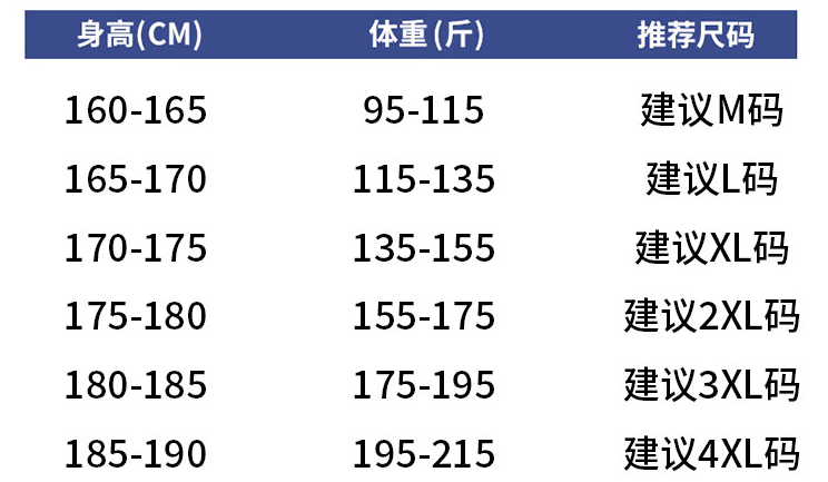 专柜新款［迪桑特］压胶速干短袖polo衫