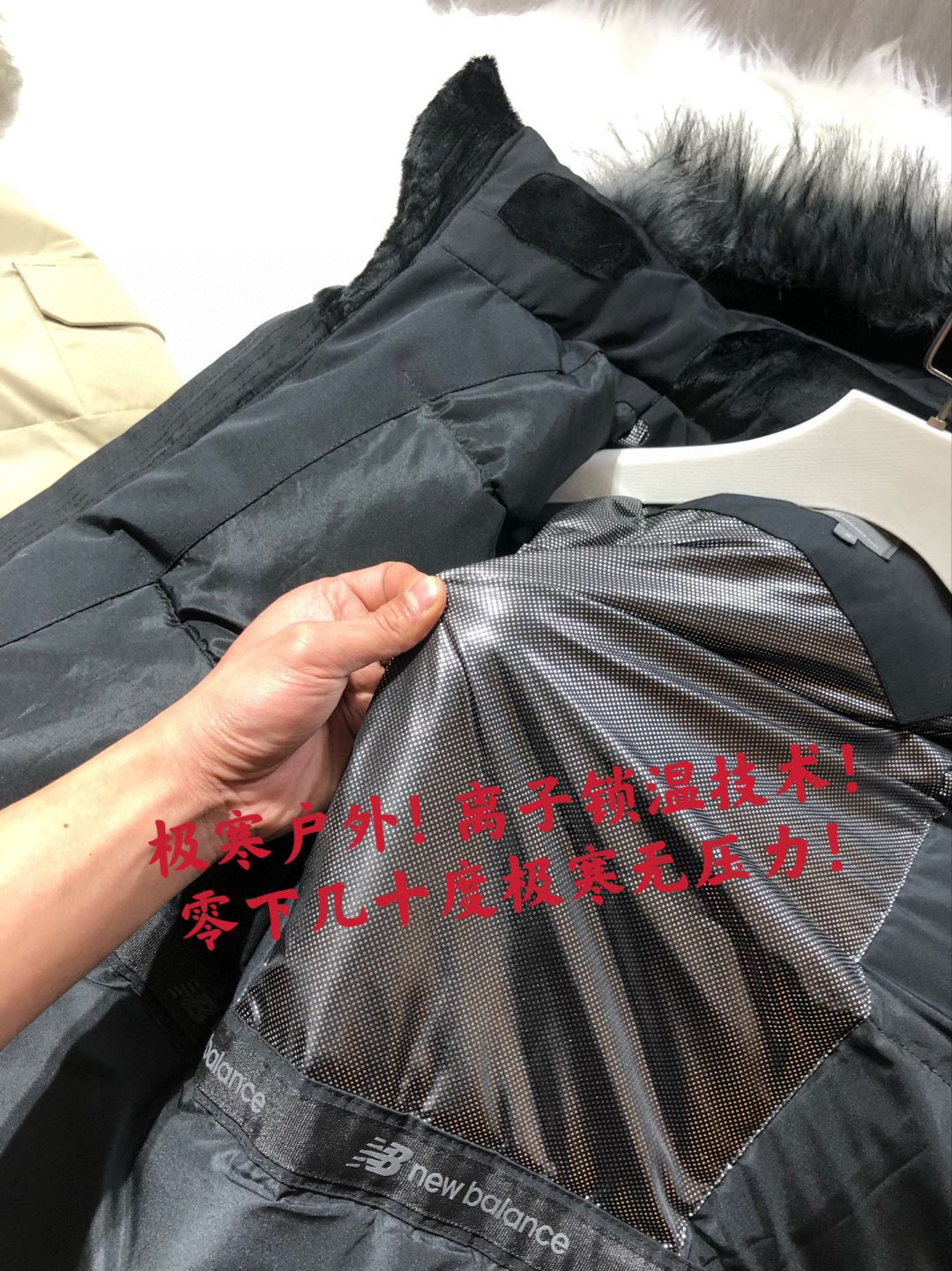 版本🐮货 清仓特价🉐️395💰不退换！原价660💰卡其XXL3

80灰鹅绒！纯原！得物专供！过鉴定！区别市面通货版本！【NCNPA46021！原厂80灰鹅🦢绒！自发热毛领！多口袋工装款！新百伦 New Balance 冬季极寒户外！抵御寒冬！零下几十度无压力！大毛领！中长款天花板80含绒量灰鹅🦢绒中长款情侣款中性羽绒服！】
【得物nb羽绒服系列第一名！7000+销量！5.5万想要！稳妥爆款！】
【自发热毛领！纯原版本！正品！过鉴定！】
【可甜可咸 韩国订单新百伦中长款羽绒服】
【过鉴定版本！正品！区别市场任何版本！柜子对比】
【顶级最好国标80灰鹅🦢绒 超大蓬松度】
新百伦/New Balance/NB 自发热毛领！NCNPA46021！原厂80灰鹅🦢绒！自发热毛领！多口袋工装款！新百伦 New Balance 冬季极寒户外！抵御寒冬！零下几十度无压力！大毛领！中长款天花板80含绒量灰鹅🦢绒中长款情侣款中性羽绒服！日韩系男女士情侣款冬季保暖防雪防水防风休闲

文案写的再多 不如东西好！好羽绒服顶不知道多少件样子货！一件足矣！原厂出货！可在专柜试大小！

货号 NCNPA46021
颜色 黑色 卡其色
尺码 S-XXL

          S    M     L    XL   XXL
胸围 116 120 124 130  136
衣长  84  86  88   90   92

S码/165 适合130斤以下（女神码！）
M码/170 适合130-140斤
L码/175 适合145-155斤
XL码/180 适合160-170斤
XXL码/185 适合175-200多斤