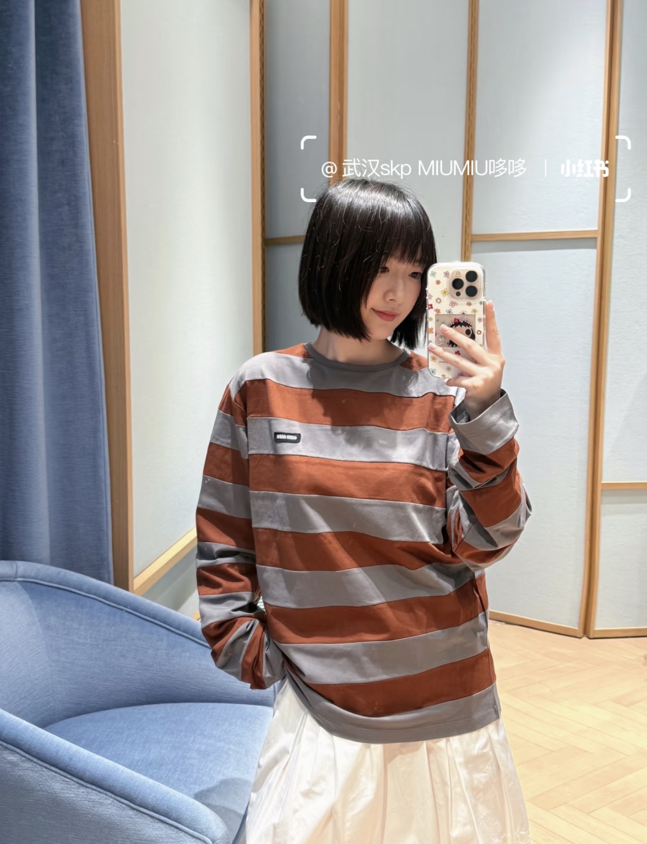 미우미우 스트라이프 오버핏 그레이 긴팔 셔츠 여성의류 레플리카 46333