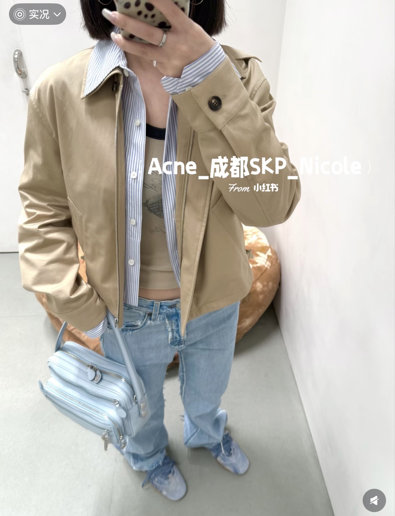 아크네스튜디오 블루 스트라이프 레이어드 여성 자켓 상세 이미지 8