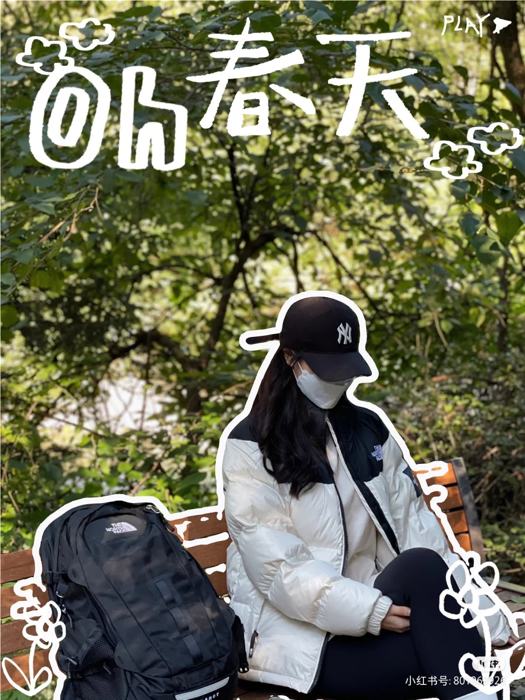 CX专供 独家纯原 【北面】TNF/北面Nuptse1996大格子/北面羽绒服 ❶刺绣采用进口田岛绣花 万针刺绣,采用进口7号针,日本女皇绣线,保证每字饱满工、立体感清晰. ❷填充国标90白鸭绒,保暖性能更出色,轻便不厚重,压缩后的蓬松度恢复性好! ❸原厂定制40D格子四级防水布料,内胆采用40T高密度胆布,防止跑绒,并保证手感及膨松度,内里采用尼龙nylon双重双层封禁设计,不会出现任何跑绒现象,内置抽拉绳扣的可调节下摆,可防风防寒! ❹拉链采用吉田YKK原厂定制,刻字清晰,质感完美顺滑. ❺辅料及扣子均采用原版一样铜芯弹簧【非市面铁芯弹簧】