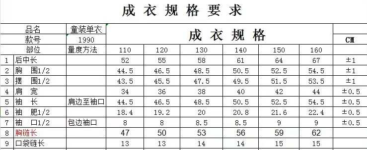 图片[8]-【掌柜推荐 The North Face/北面 抓绒内胆外套 The North Face\”的字面含义为山的最寒冷、最艰难一面。它也是The North Face\”的产品能够发挥功能的地方。 The North Face。一直致力支持去发现亲近自然。 面料+特点： ✅面料：95%聚酯抓绒 ✅拉链：YKK吉田ISO 9000品质顶级ZP拉链 ✅特性：为冬季户外提供保暖呵护，保暖性出色，穿着轻便不厚重。 工艺：可与1990.1986.冲锋衣合二为一，保暖性强，为冬季户外提供保暖呵护，保暖性出色，穿着轻便不厚重。 尺码：110-160-选品中心