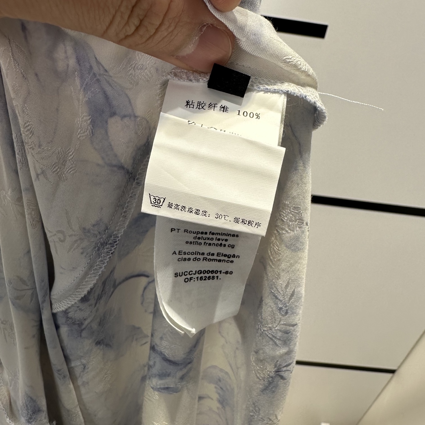 High-Quality Women’s Suit Inspired by Garden Colors and Elegance: MajeB5130 Collection Summary - 图片 9