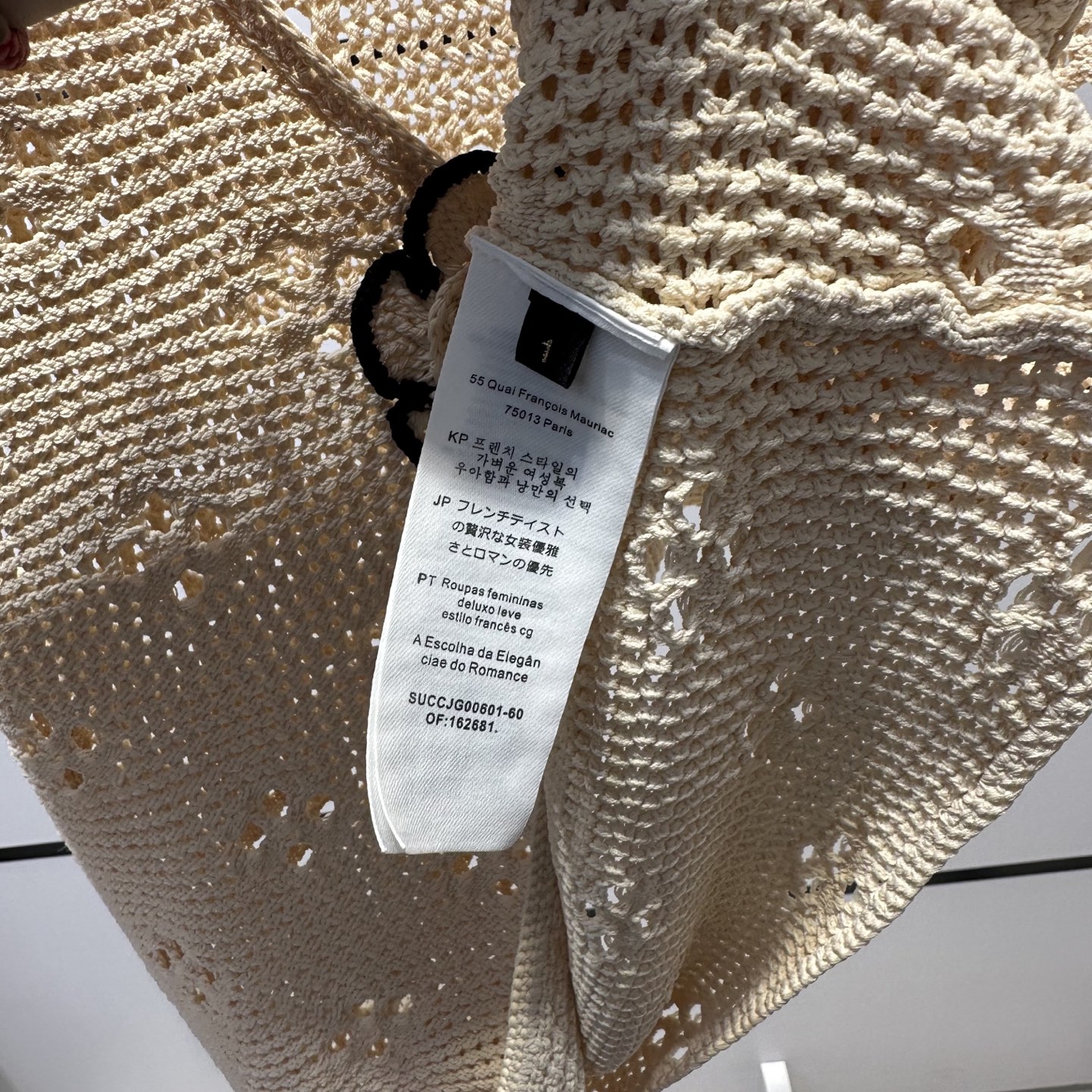 High Quality Women’s Clothes: SANDRO2025 New Fashion with Crochet and Embroidery - 图片 9
