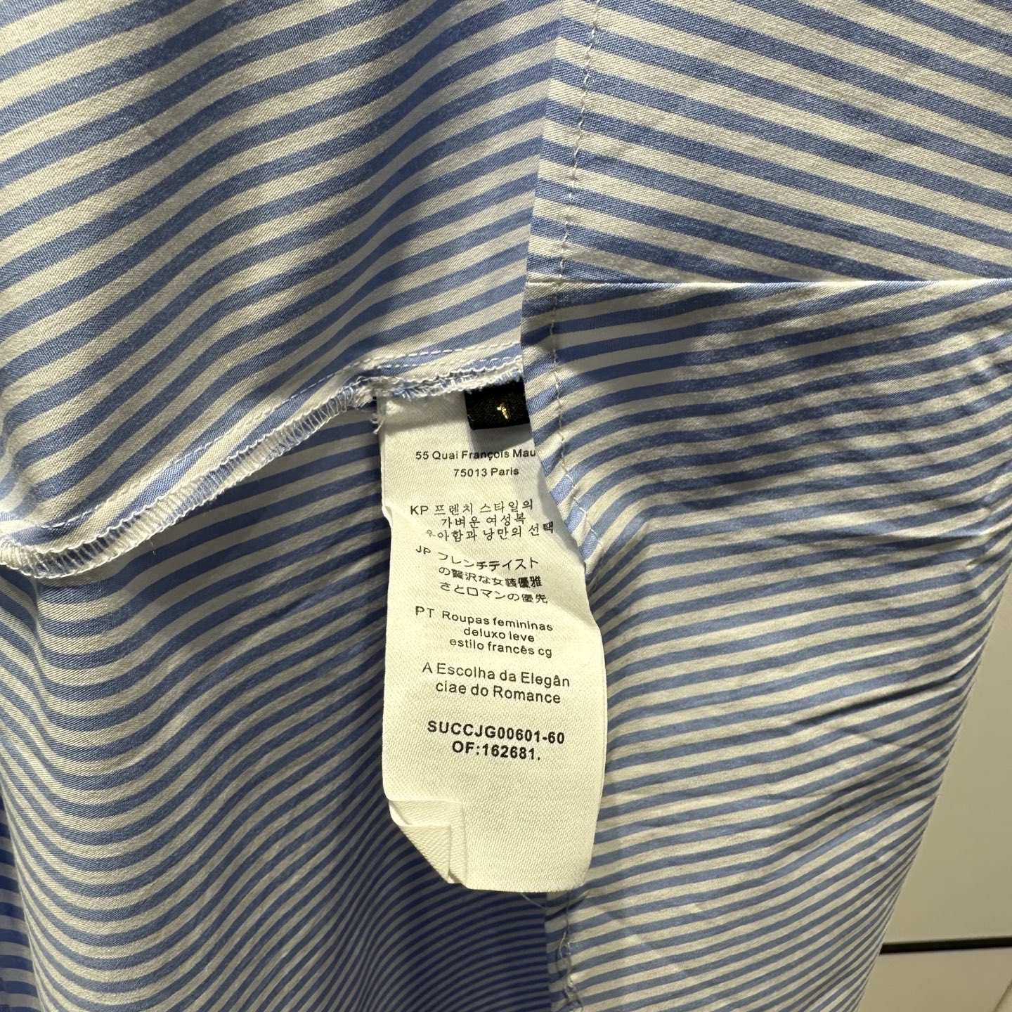 High-End Women’s Suit: Sandro B5168 with Corroded Stripes for Stylish and Slim Look - 图片 9