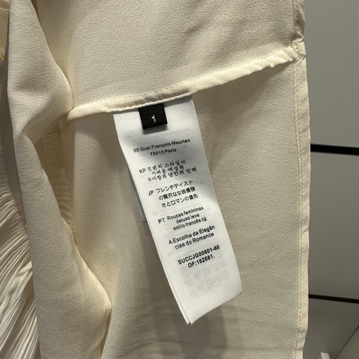High-Quality Female Suit with SandroB5185 Water-Soaked Web Dress Customization - 图片 9