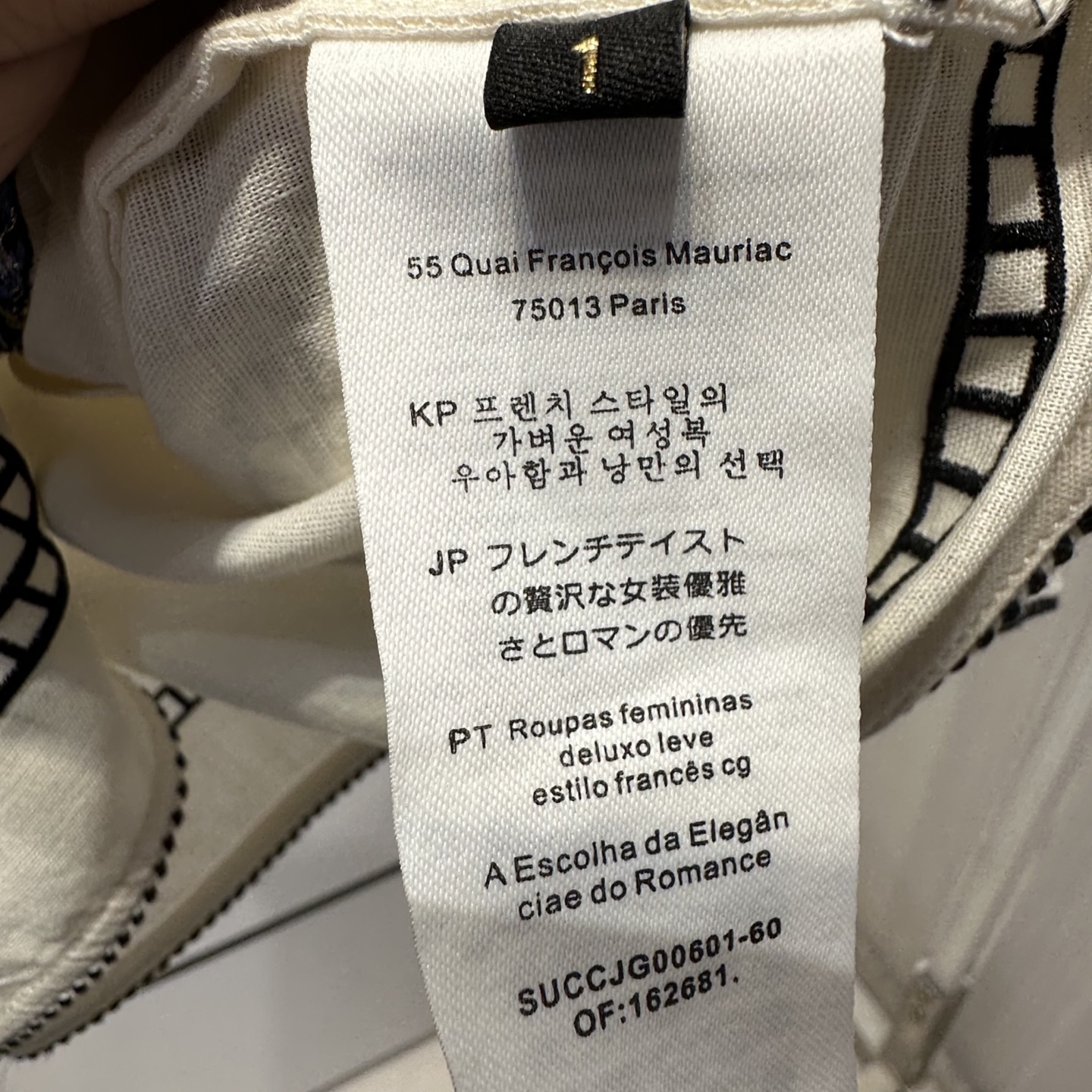 “High-end Women’s Summer T-shirts: Sandro B5214 Collection Review” - 图片 9