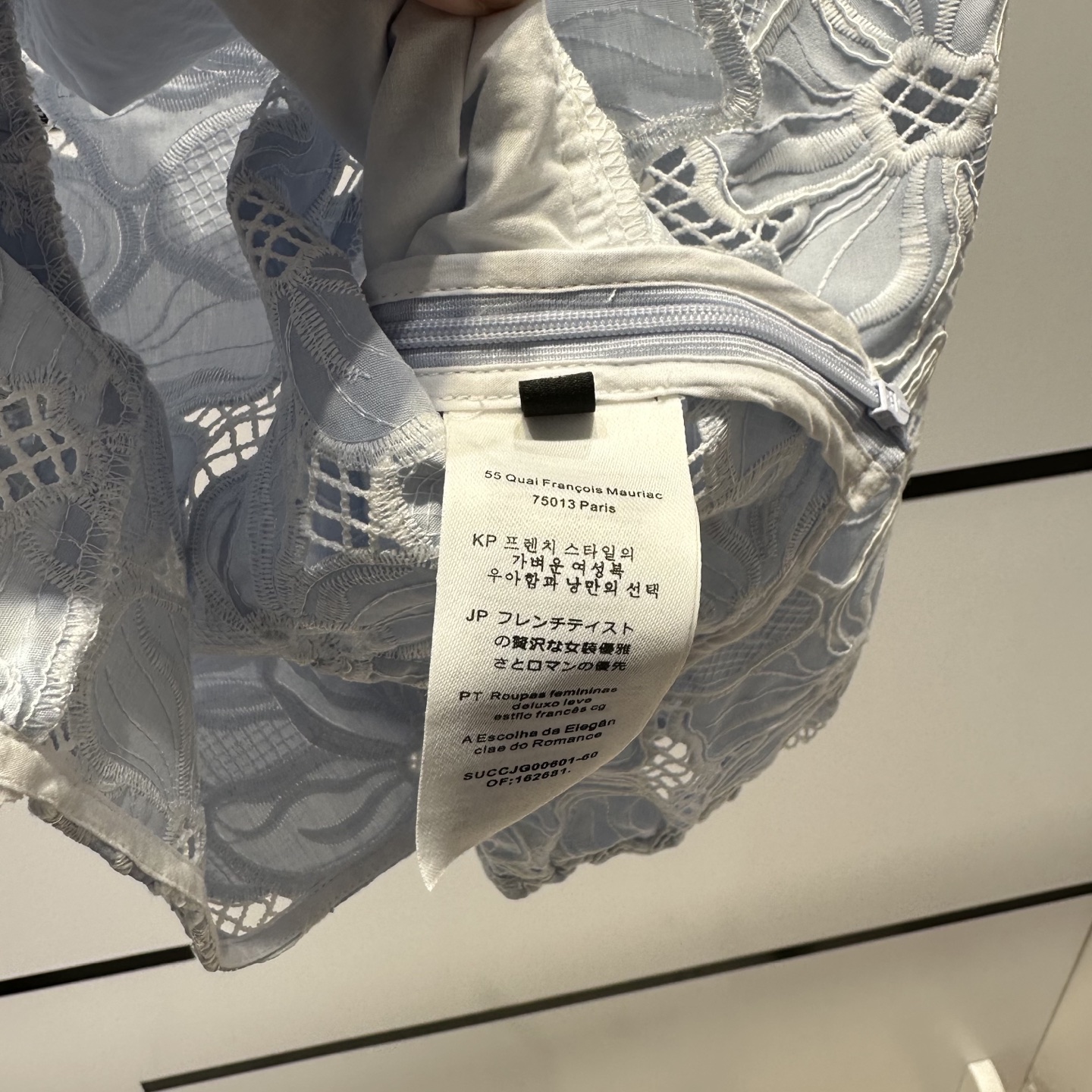 Sandro High-End Quality Female Summer Suit with Water Soluble Fabric - 图片 9