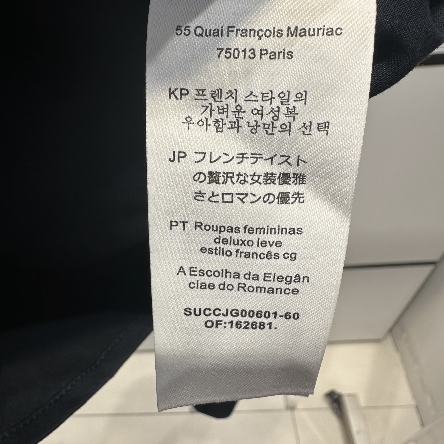 High-End Fall Fashion: YSL New Collection Highlights Quality and Style - 图片 9