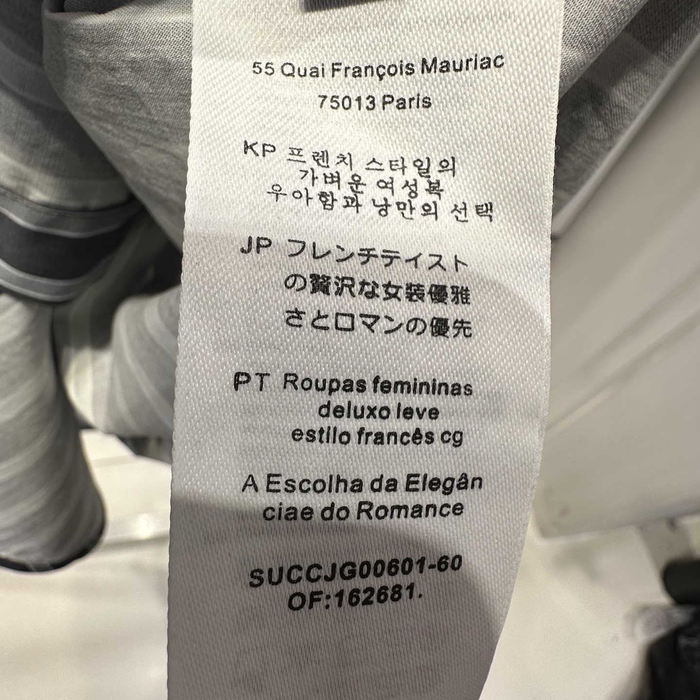 Review: High-quality Women’s Suit with Vertical-Drilled Heavy-Working Shirts - 图片 8