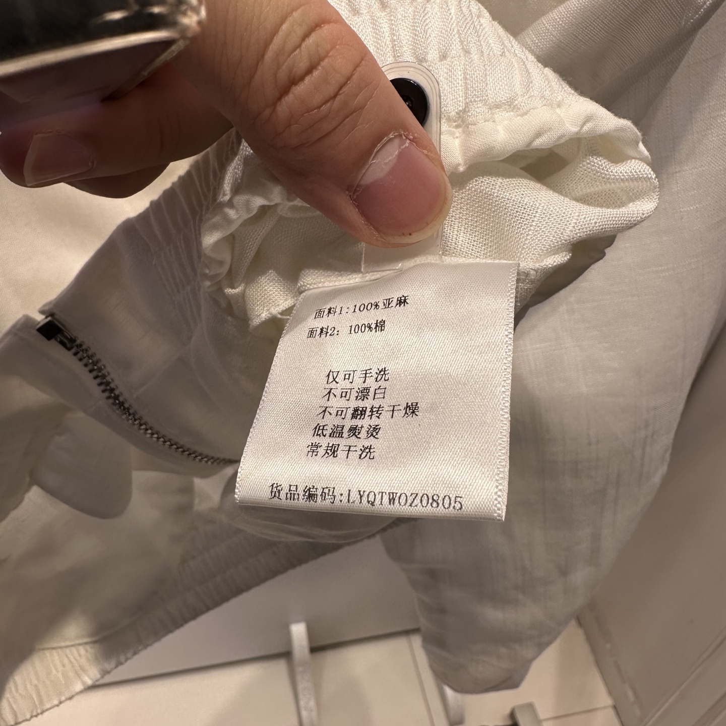 High-End Women’s Suit Set: BC B5388 Coat and Pants in Natural Fabric - 图片 9