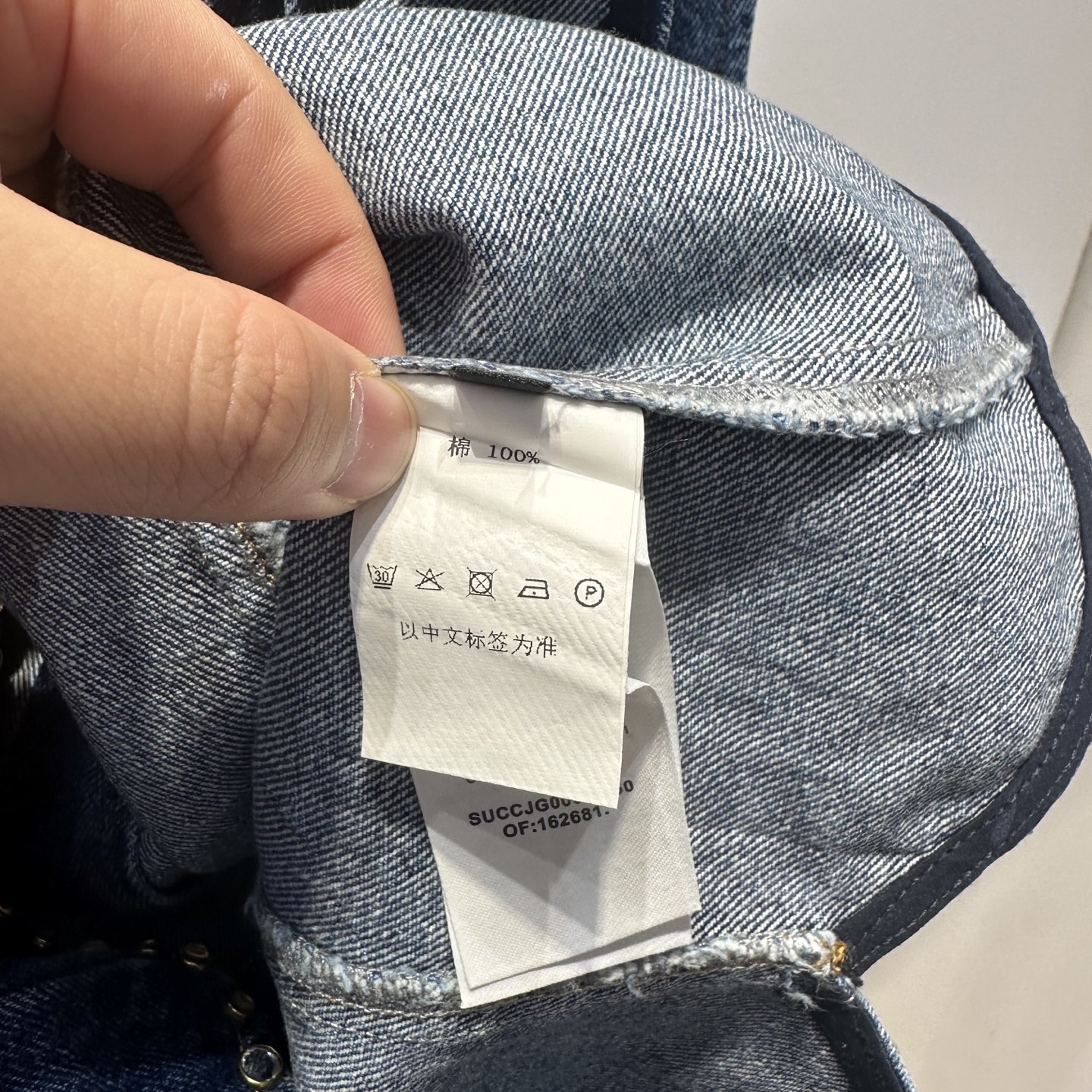Fashion Code: High-Quality Women’s Clothes Set with Stylish Cosmopolitan Jeans - 图片 9