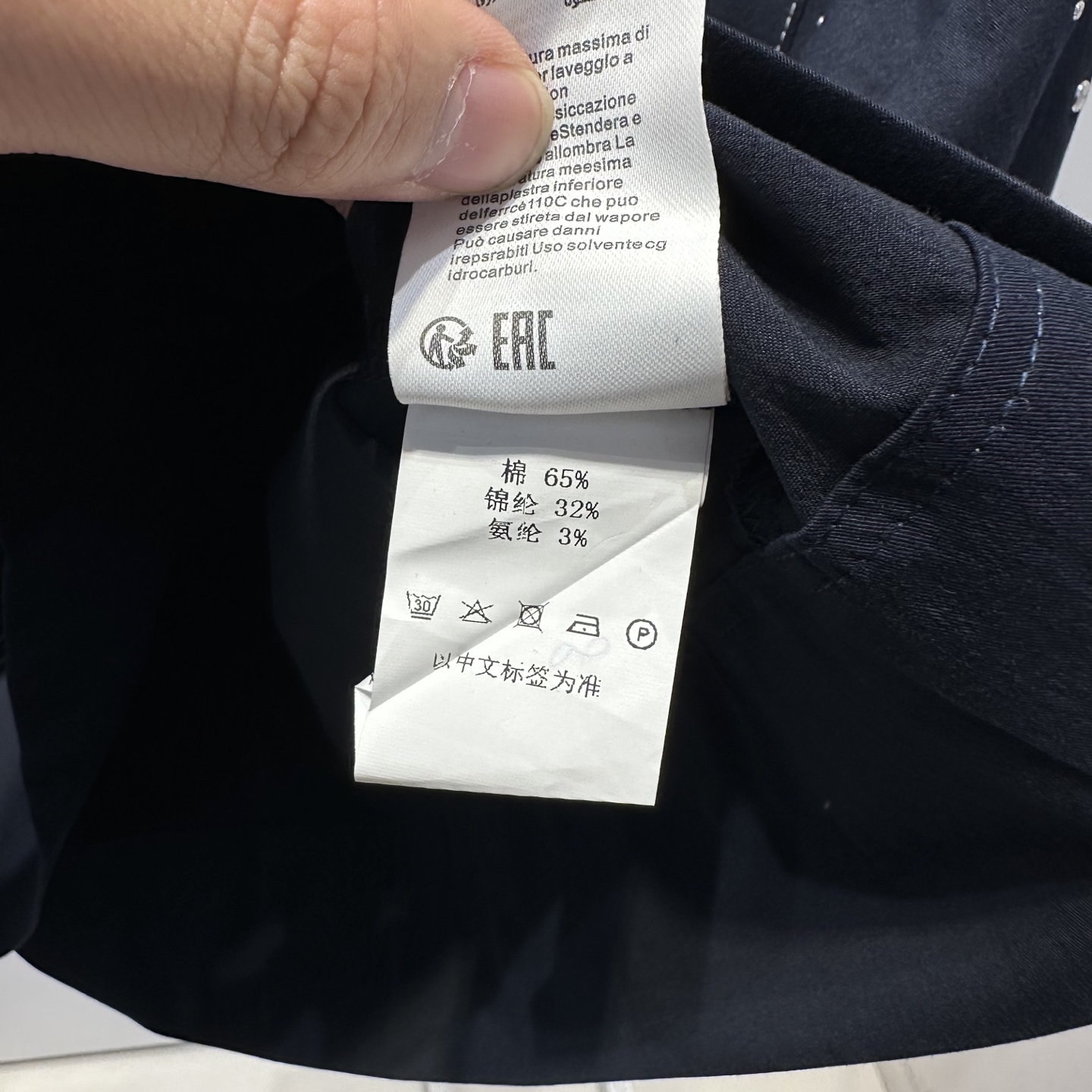 High-End Quality Women’s Dress: Sandro B5397 Semi-Skirt Blouse Tailored with Detailed Embellishments - 图片 9