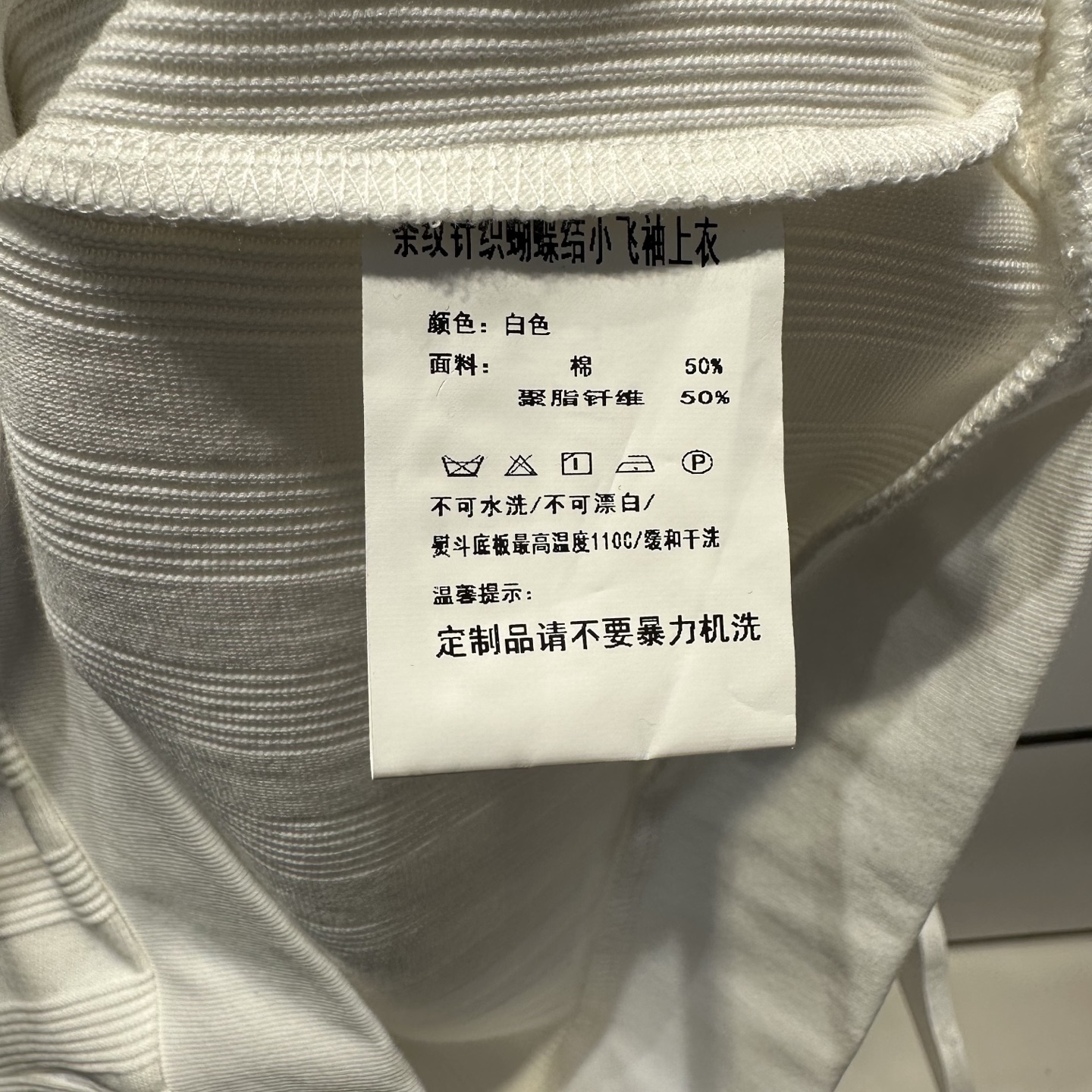 Elegant Women’s Suit Set with Fragrance and Tiara: High-Quality Cotton Fabric, Stylish Design - 图片 9