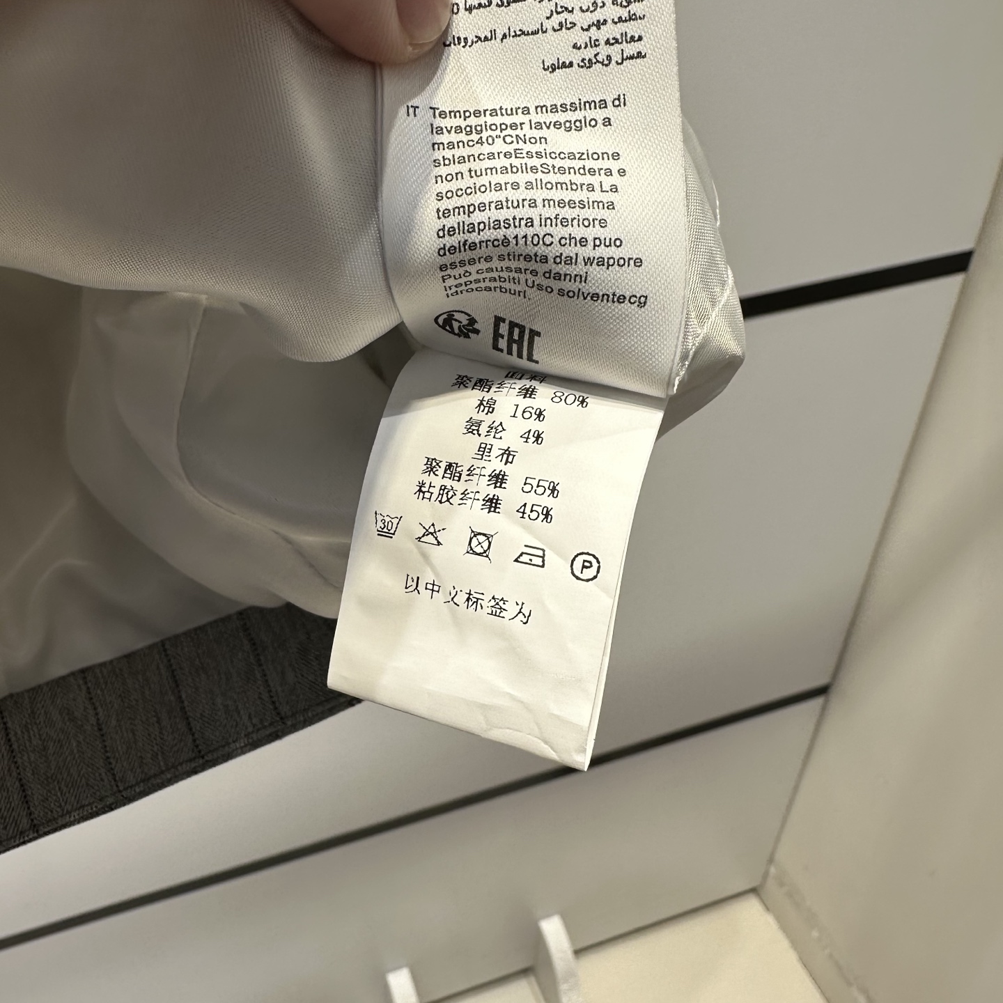 “High-End Women’s Suit Package: Maje2025 Shirt & Sweet Suit, Stylish & Comfortable in S/M/L” - 图片 9