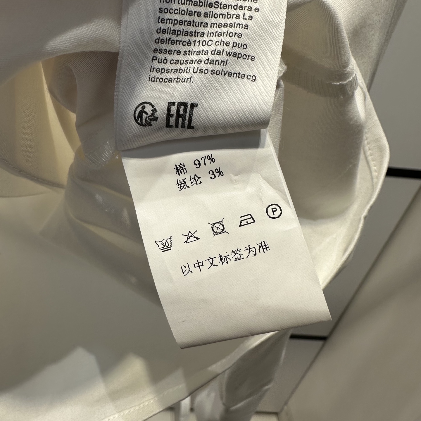 “High-Quality Women’s Clothes: Maje2025 New Short-Dressed Shirts for Autumn – Simple, Cute, and Stylish!” - 图片 9