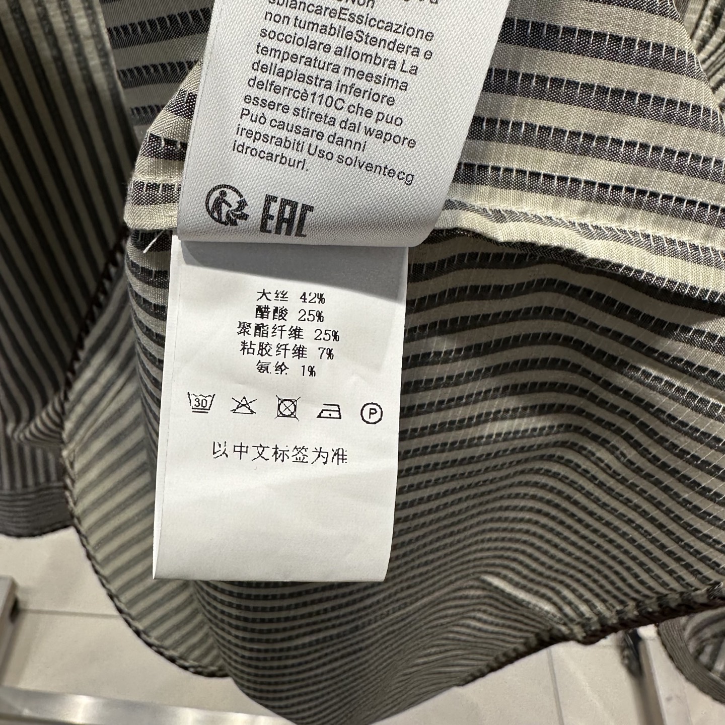 “High-End Women’s Clothes: Sandro B5614 Collection Review” - 图片 9